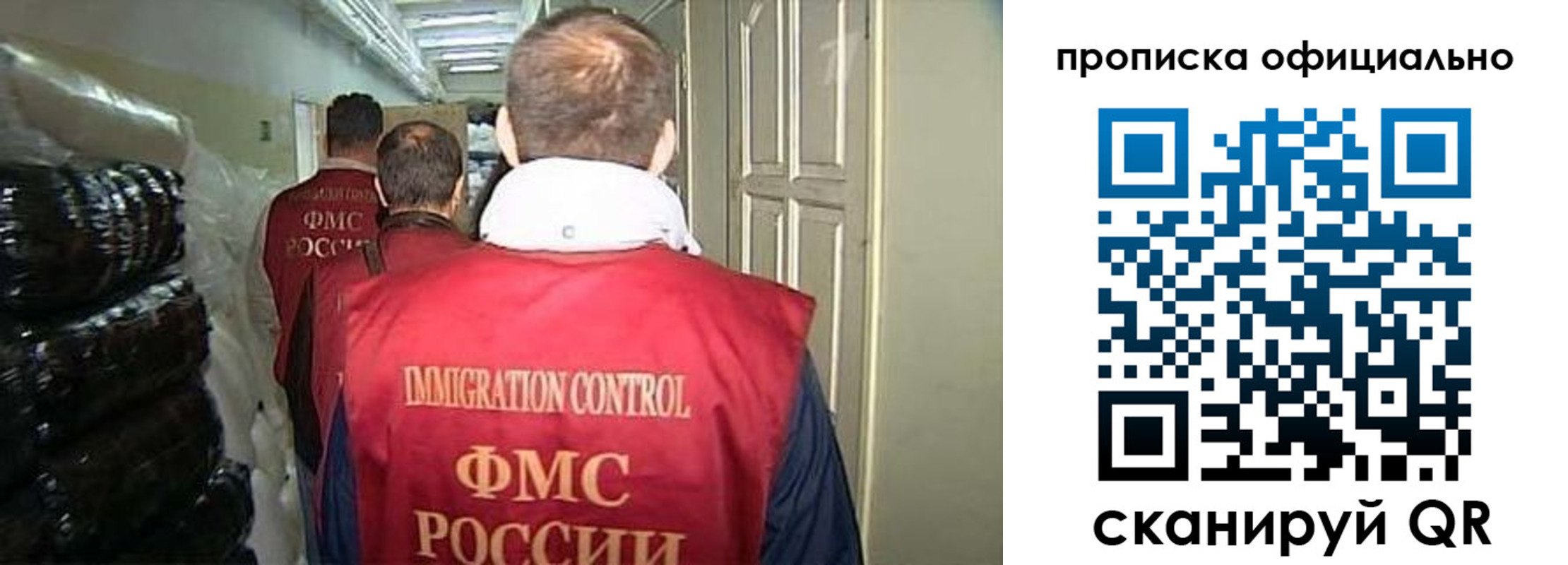 регистрация для дет. сада в Долгопрудном