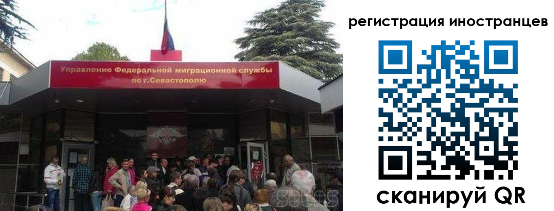 прописка в Долгопрудном
