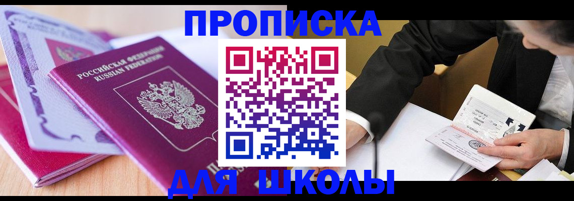 форма 3 в Долгопрудном
